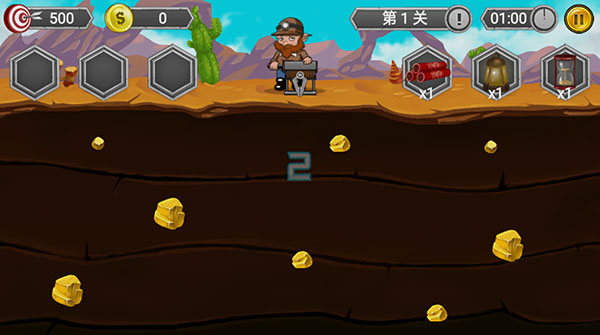 黄金矿工冒险记最新版(3)