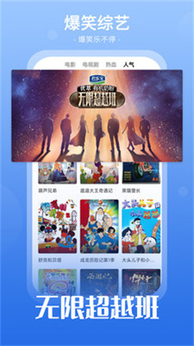 番茄影视大全免费高清版图2