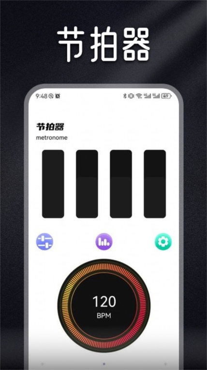Musicolet音乐剪辑图3