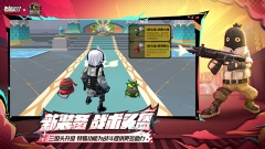 香肠派对正式服图4