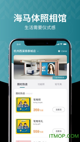 海马体照相馆图4