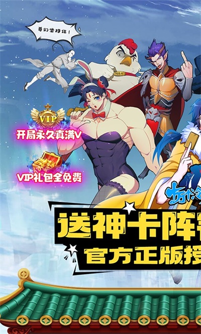 十万个冷笑话番剧版图4