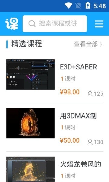 vj师网免费版图2
