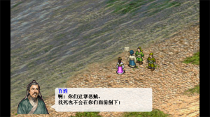 三国志董卓传图3