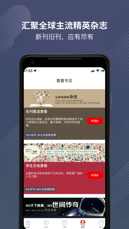 龙源网图4