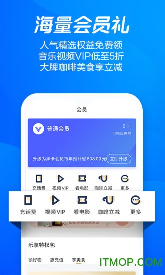 海尔消费金融图3
