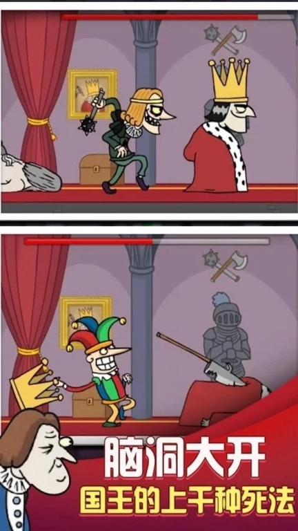 可恶被背刺了图3