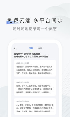 小黑屋云写作图2