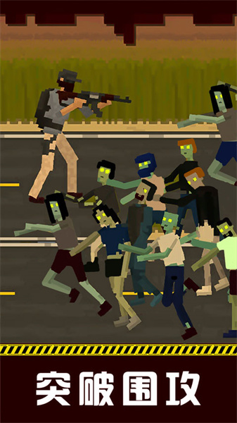 僵尸防御战最新版(3)