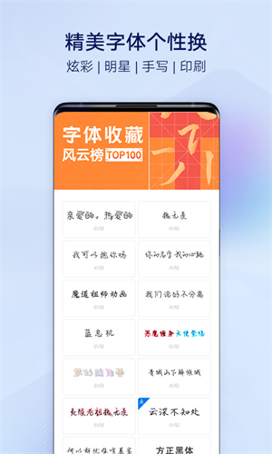 vivo主题商店图4