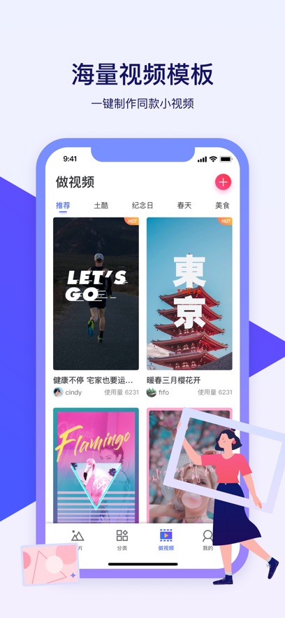 腾讯相册管家图3