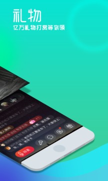 呱呱社区app官方版(2)