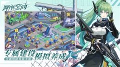 源序空间手游图1