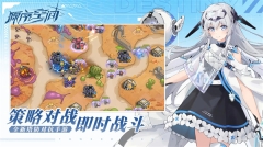 源序空间手游图4