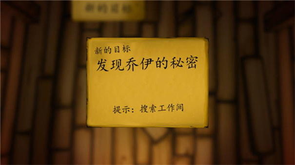 班迪与墨水机器图5