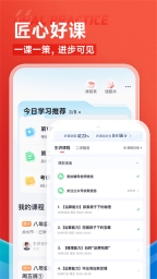 高途图1