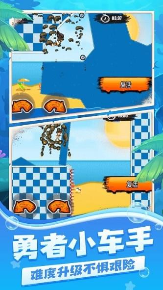 登山摩托车2水上乐园图4