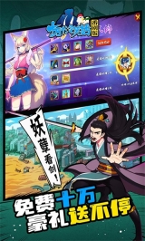 十万个冷笑话番剧版图2