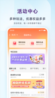 泰隆银行App图3