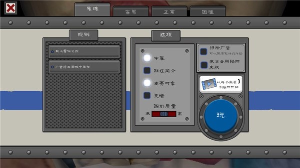 恐怖冰淇淋5图3