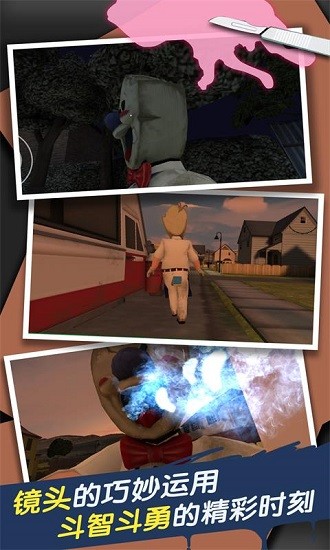 恐怖冰淇淋5图1