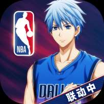 黑子的篮球官方版