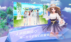 炫舞浪漫爱官方版(3)