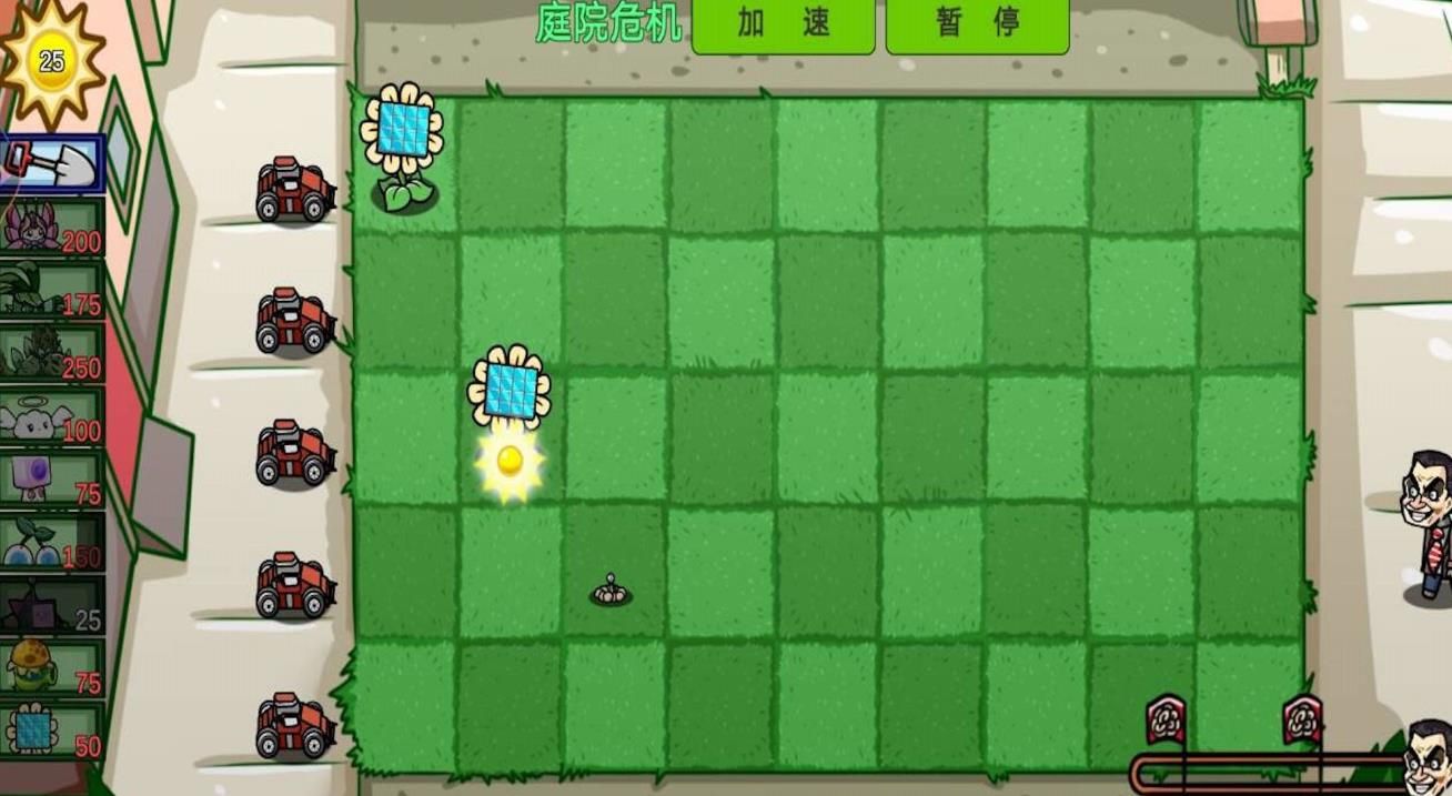 植物娘僵尸大战图1