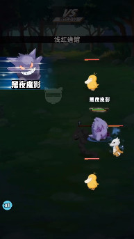 口袋妖怪大集结安卓版图2