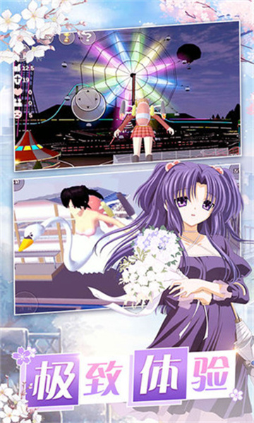 美少女梦工厂2手机版(1)