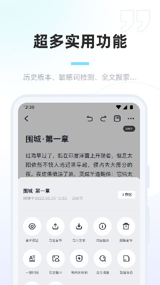 百灵创作图1