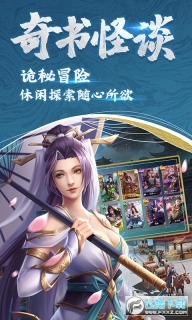 天诀无限送充值图1