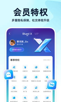 Blued图5