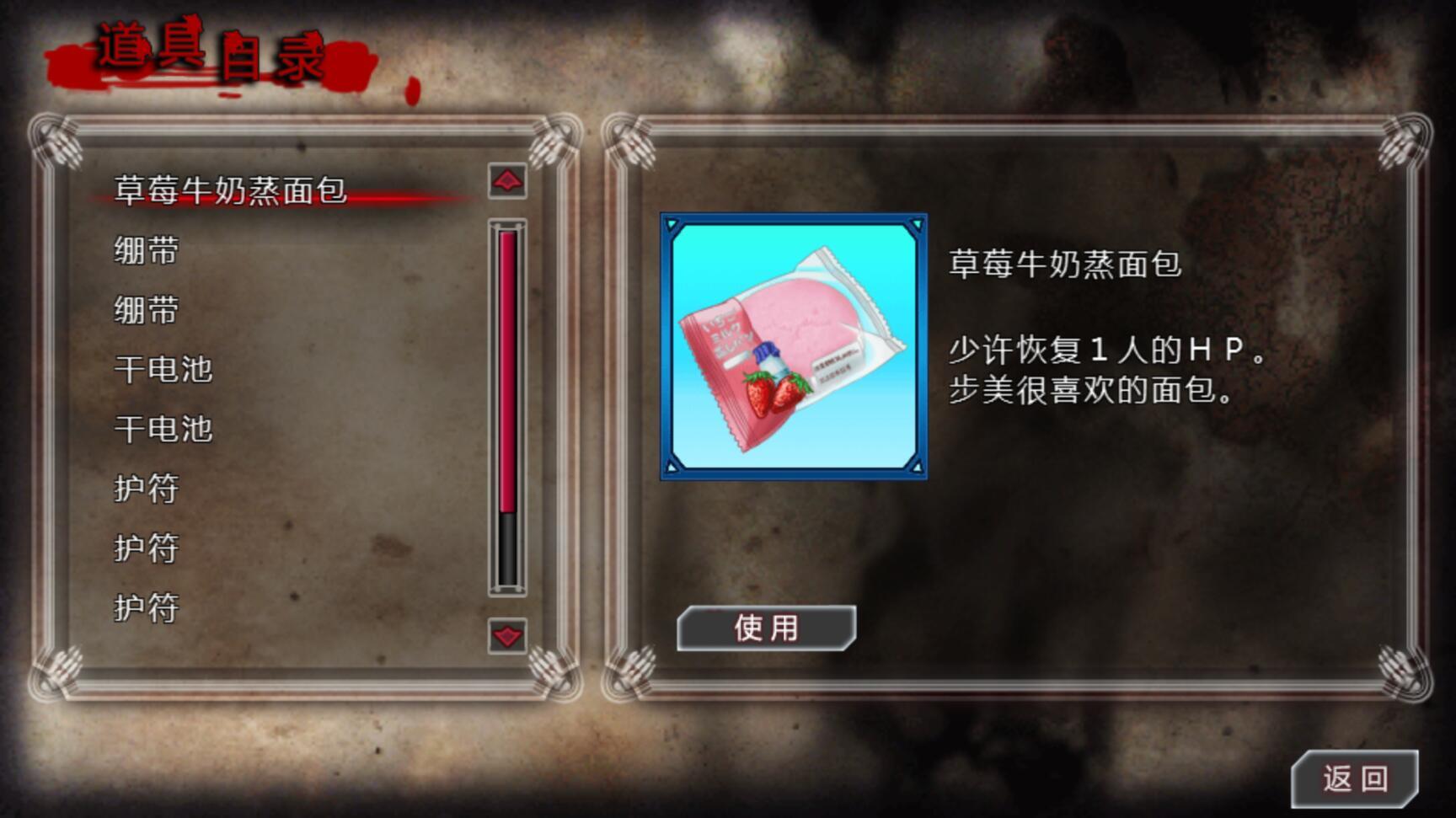 尸体派对：驭血中文版