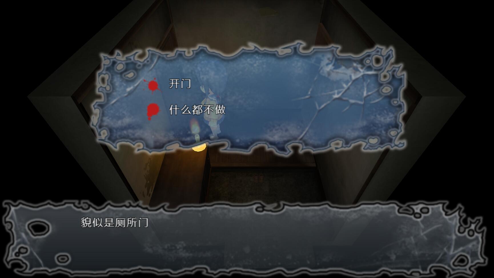 尸体派对：驭血中文版