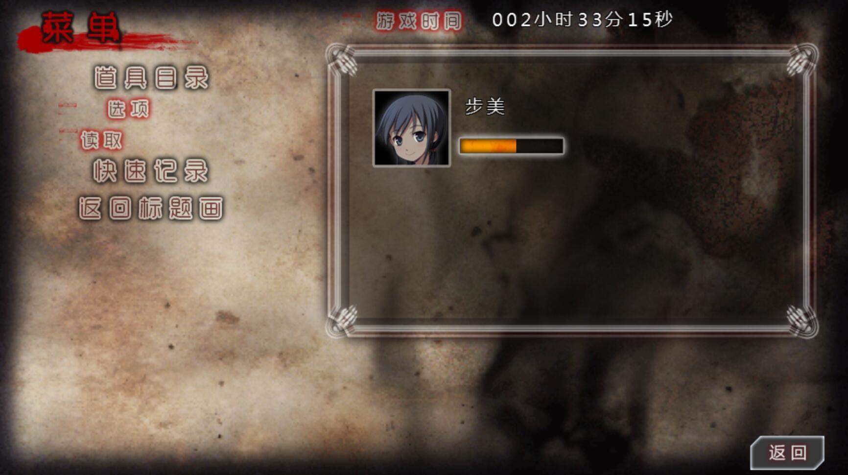 尸体派对：驭血中文版