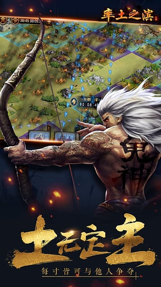 率土之滨官服(5)