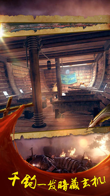 密室逃脱14帝国崛起图3