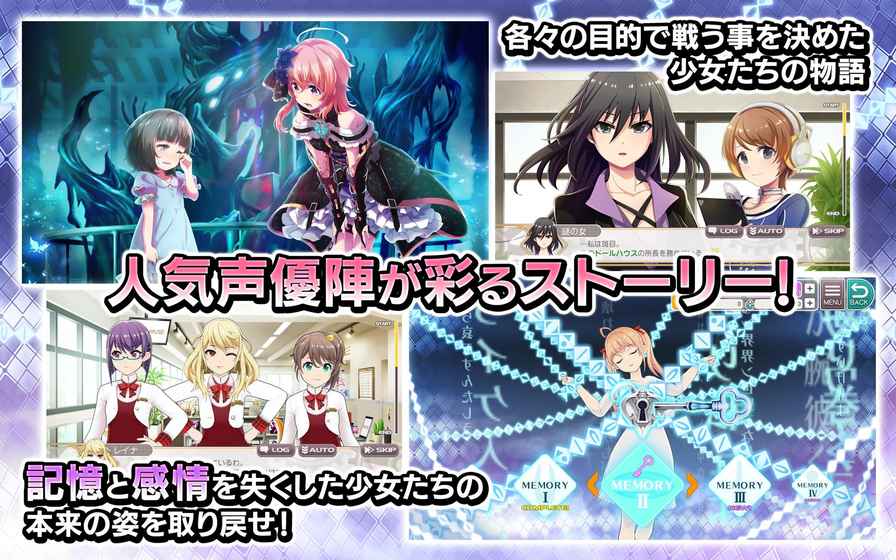 东京偶像计划图1