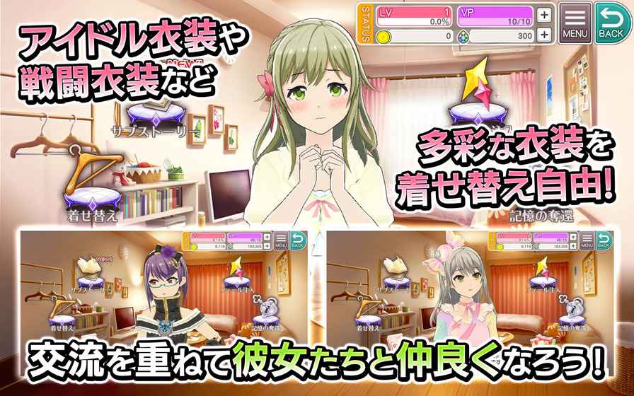 东京偶像计划图3