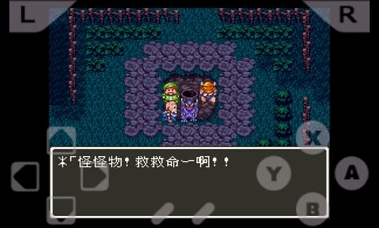 勇者斗恶龙2手机版(2)