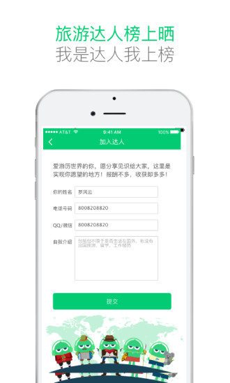 三毛游免费版图6