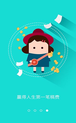 汤圆创作图4