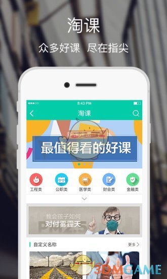 融学图2