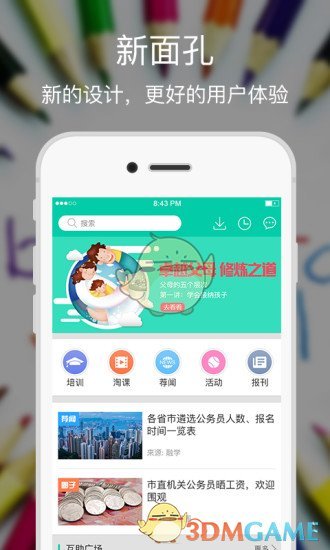 融学图1