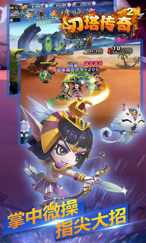 刀塔传奇2最新版