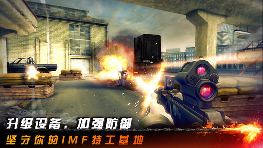 碟中谍5神秘国度(3)