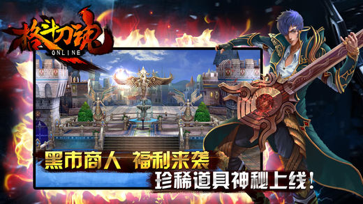 格斗刀魂安卓版(2)