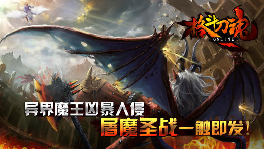 格斗刀魂安卓版(5)