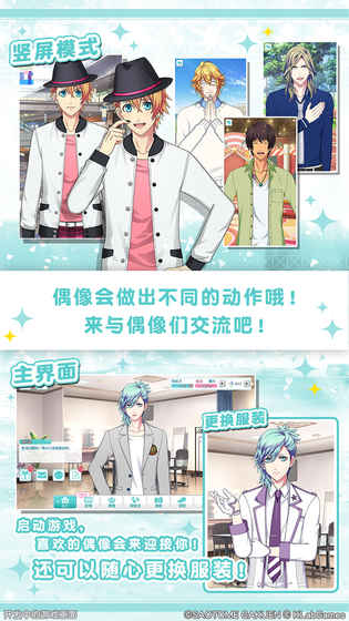 歌之王子殿下闪耀之星(3)